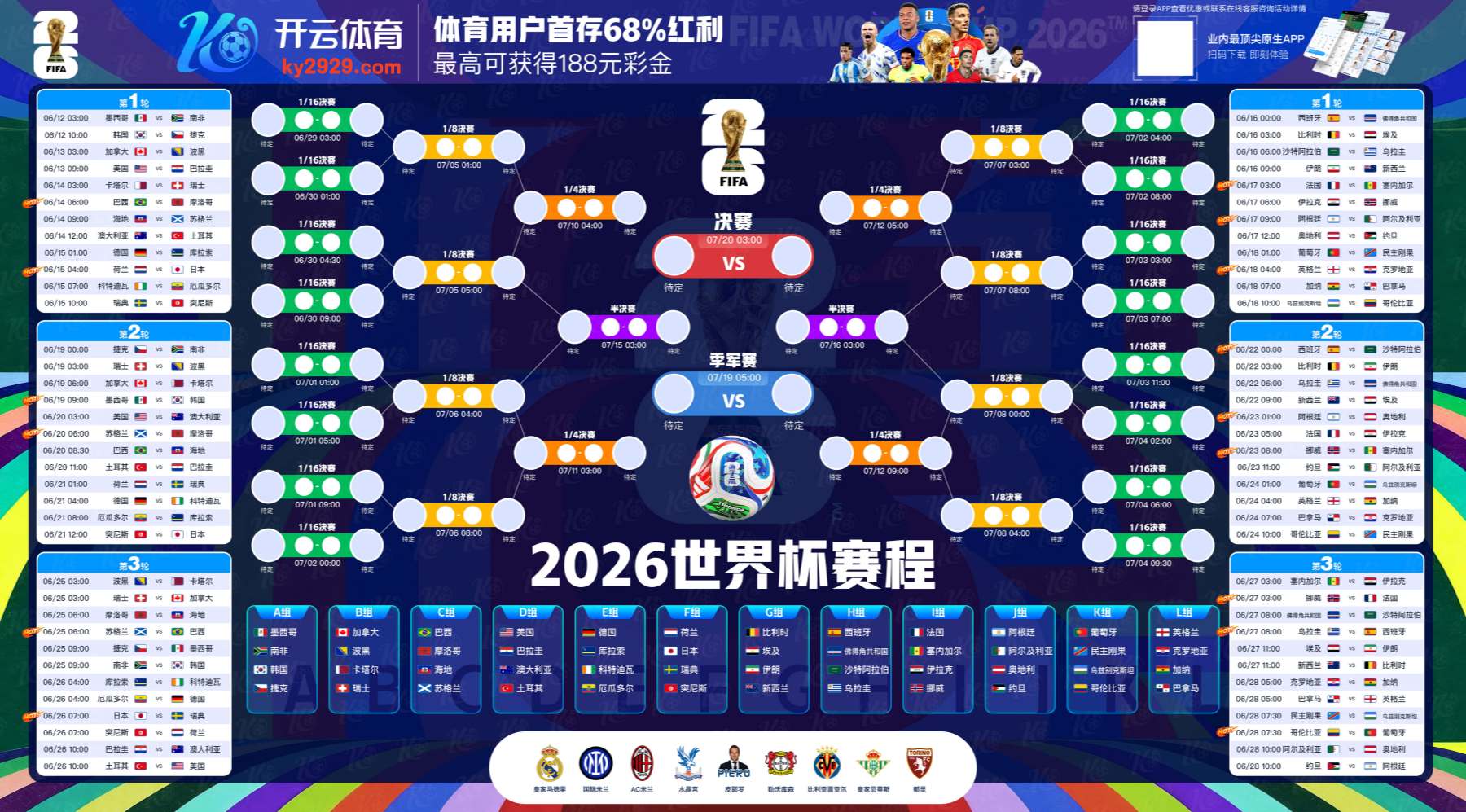 凤凰|凤凰体育|凤凰官方网站