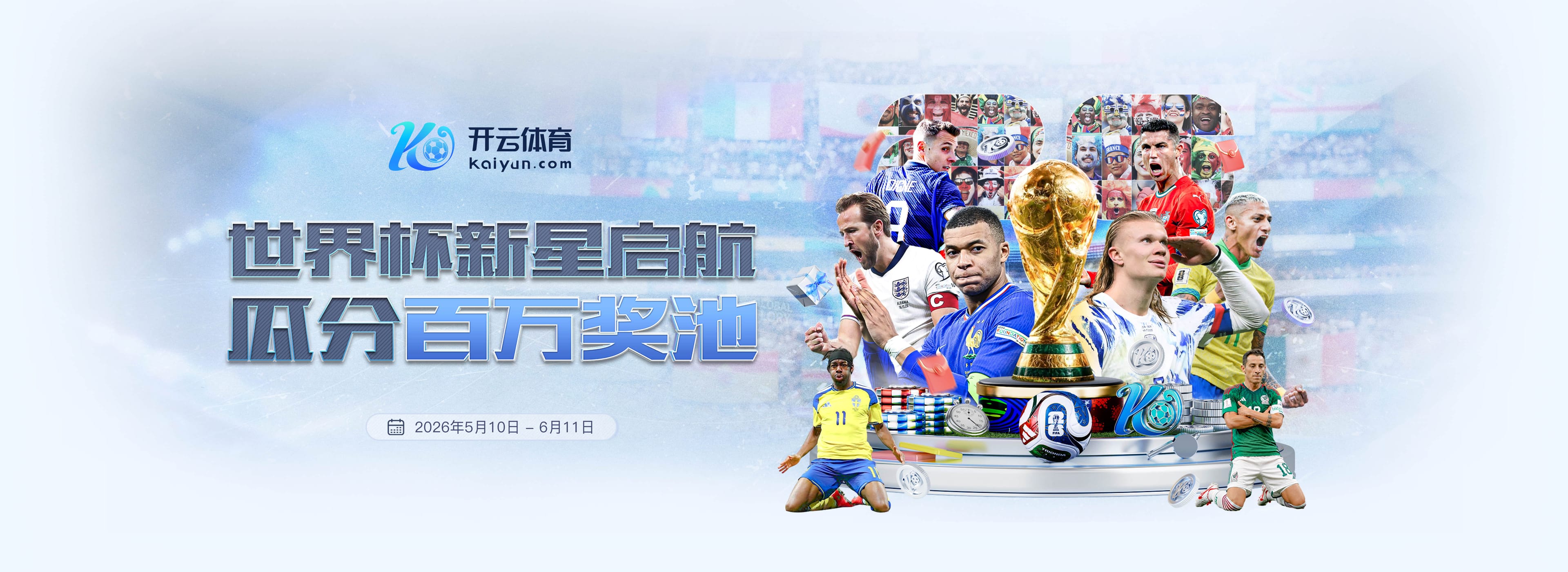 凤凰|凤凰体育|凤凰官方网站